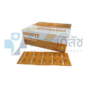 DIOXZYE ORANGE 50x10 TABLETS.