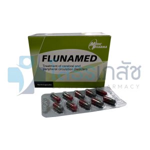 FLUNAMED 5 MG 10x10 CAPSULES.(FLUNARIZINE)