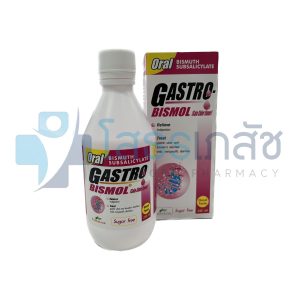 GASTRO BISMOL SALA CIDER 240 ML.