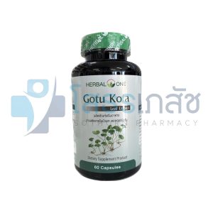 HERBAL ONE GOTU KOLA สารสกัดจากใบบัวบก 60 CAPSULES.