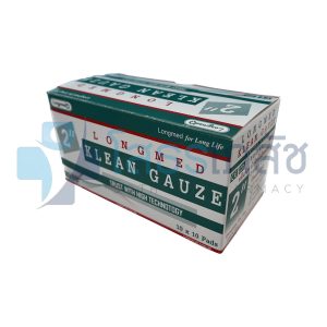 LONGMED KLEAN GAUZE  2" 10x10 PADS.
