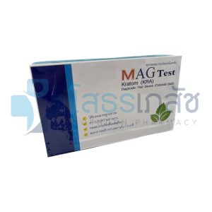 MAG TEST KRATOM ชุดทดสอบกระท่อมชนิดตลับ.