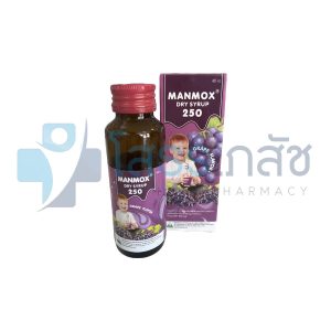 MANMOX DRY SYRUP 250 MG GRAPE FLAVOR 60 ML.