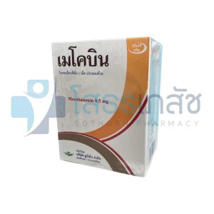 MECOBIN 0.5 MG 25x10 TABLETS.