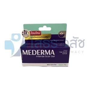 MEDERMA INTENSE SCAR GEL 10 G.