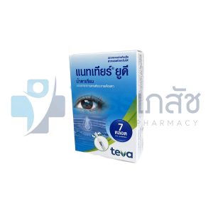 NATEAR UD 0.8 ML x 7'S.