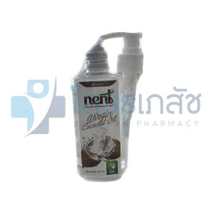 NENT น้ำมันมะพร้าวสกัดเย็นธรรมชาติ 100% ขนาด 200 มล.