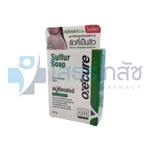 OXECURE SULFUR SOAP สบู่ซัลเฟอร์ 30 G.