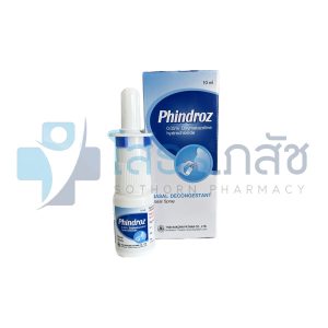 PHINDROZ NASAL SPRAY 10 ML.