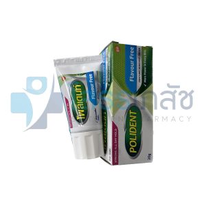 POLIDENT FLAVOUR FREE 20 G.