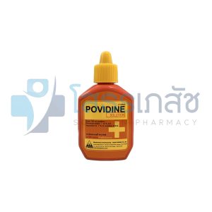 POVIDINE 12x15 ML.