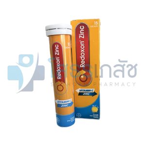 REDOXON ZINC 15 TABLETS.