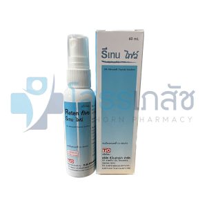 RETEN FIVE 60 ML.