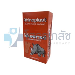 RHINOPLAST บรรจุ 100 แผ่น.