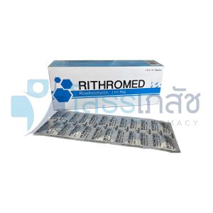 RITHROMED 10x10 TABLETS.