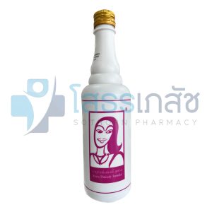 อายูร่าพิ้งค์เลดี้ สูตร 2 ขนาด 500 มล.