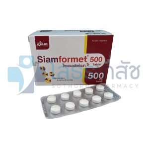 SIAMFORMET 500 MG 10x10 TABLETS.(SIAM)