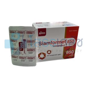 SIAMFORMET 850 MG 10x10 TABLETS.(SIAM)