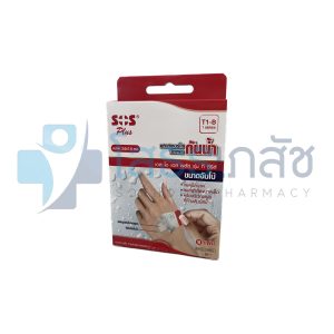 SOS PLUS T1-B 3X7 CM. บรรจุกล่องละ 9 แผ่น.