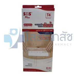 SOS PLUS T4 10x25 CM บรรจุกล่องละ 2 แผ่น.