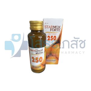 STARMOX FORTE 250 MG DRY SYRUP 60 ML.