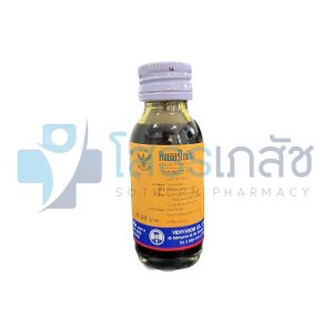 TINCTURE IDINE วิทยาศรม 30 ML.(ทิงเจอร์ไอโอดีน)
