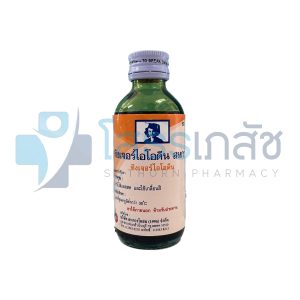TINCTURE IDINE วิทยาศรม 60 ML.(ทิงเจอร์ไอโอดีน)