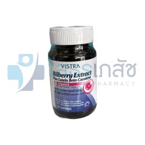 VISTRA BILBERRY EXTRACT 30 CAPSULES.