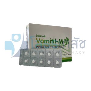 VOMITIL-M 50x10 TABLETS.