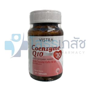 VISTRA COENZYME Q10 30 MG 30 CAPSULES.