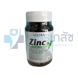 VISTRA ZINC 15 MG. 45 CAPSULES.