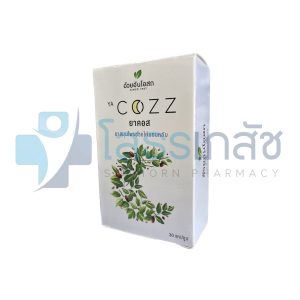 YA COZZ ยาคอส สมุนไพรช่วยนอนหลับ 30 แคปซูล.