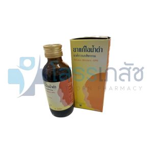ยาแก้ไอน้ำดำ GPO 60 ML.