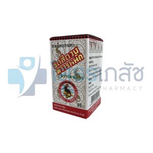 ยาเม็ดบรรเทา ริดสีดวงทวารหนัก ตราปลามังกร 200 เม็ด.