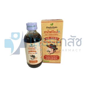 อ้วยอันโอสถ ยาน้ำแก้ไอเด็ก MR.HERB 60 ML.