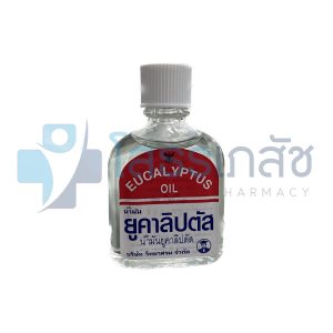 EUCALYPTUS OIL 15 ML.(น้ำมันยูคาลิปตัส วิทยาศรม)