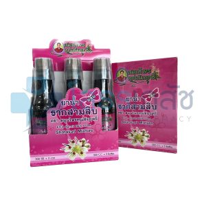 ยาน้ำรากสามสิบ ตรา สมุนไพรคุณสัมฤทธิ์ 300 ซี.ซี. x 3 ขวด.