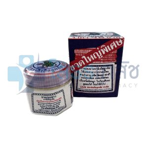 ยาหม่องขาว ตราลิงถือลูกท้อ 18 กรัม.(ขวดใหญ่พิเศษ)