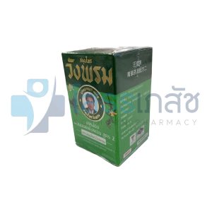 ยาหม่องผสมเสลดพังพอน สูตร 2 ตราสมุนไพรวังพรม 100 กรัม.