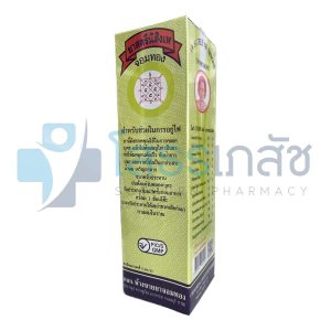 ยาสตรีนิสิงเห จอมทอง 300 มล.