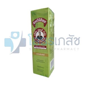 ยาตรีนิสิงเห หมอมี 300 มล.