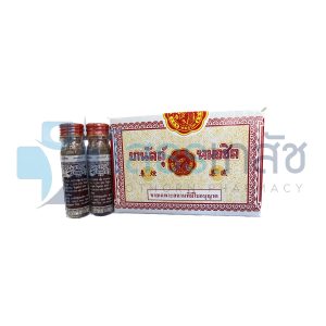 ยานัตถุ์ หมอชิต 1 กล่องบรรจุ 36 ขวด.