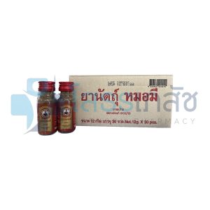 ยานัตถุ์ หมอมี 12 กรัม บรรจุ 30 ขวด.