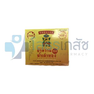 ยาหวานชงน้ำเต้าทอง กล่องบรรจุ 5 ซอง.