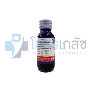 เยนเชียนไวโอเลต วิทยาศรม 30 ML.