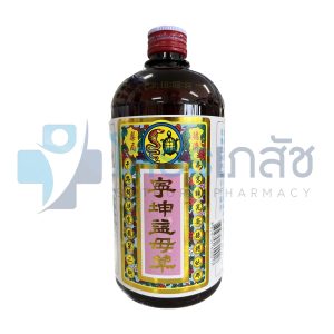 ยาน้ำเล่งคุณเอี๊ยะบ๊อ 500 ซี.ซี.